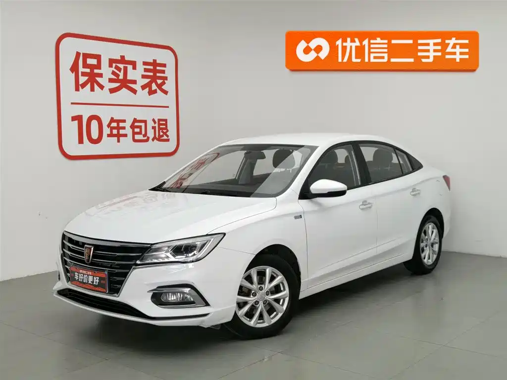 Roewe i5 2020