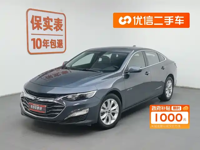 CHEVROLET MAI RUIBAO XL 2020