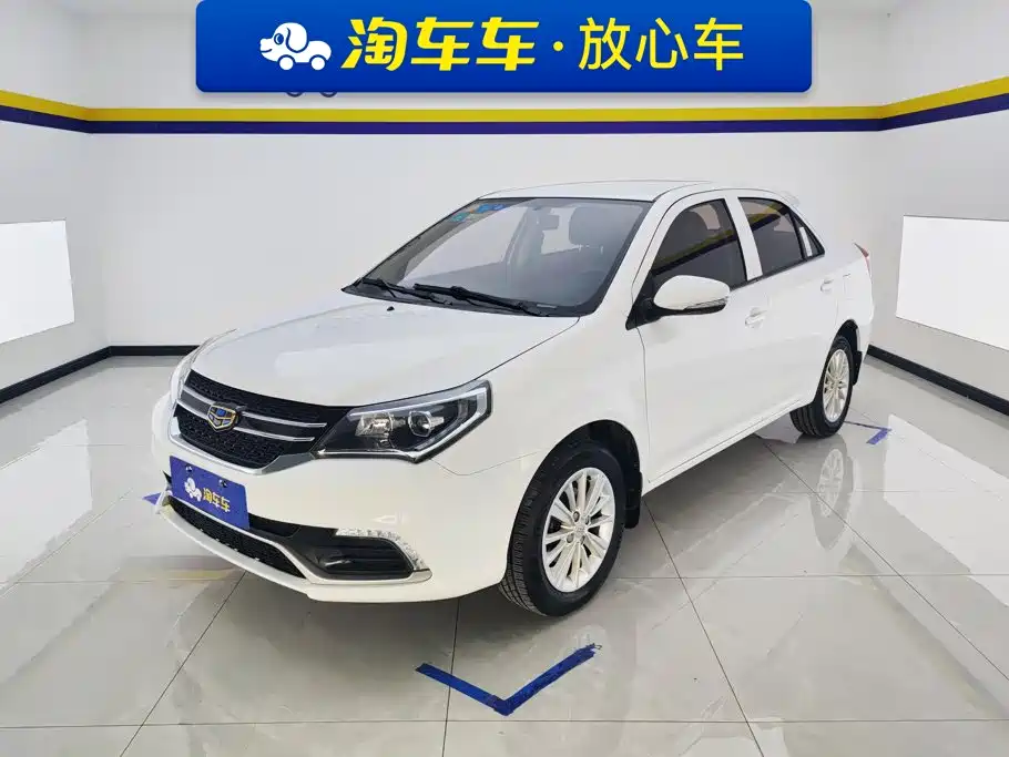 Geely Jingang