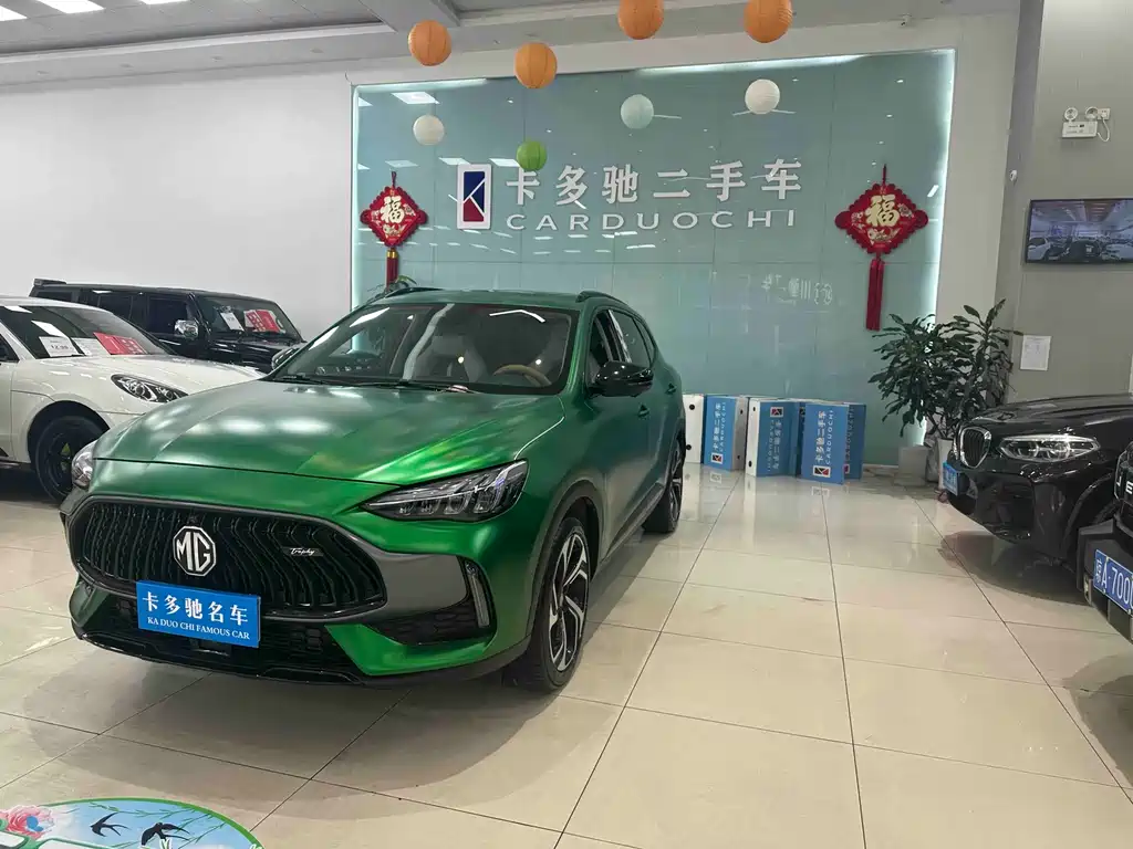 Mg Pilot 2023