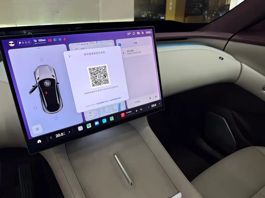 Xiaomi YU7