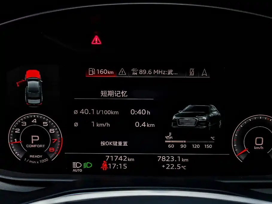 Audi A6L — фотографии объявления, Фото 28