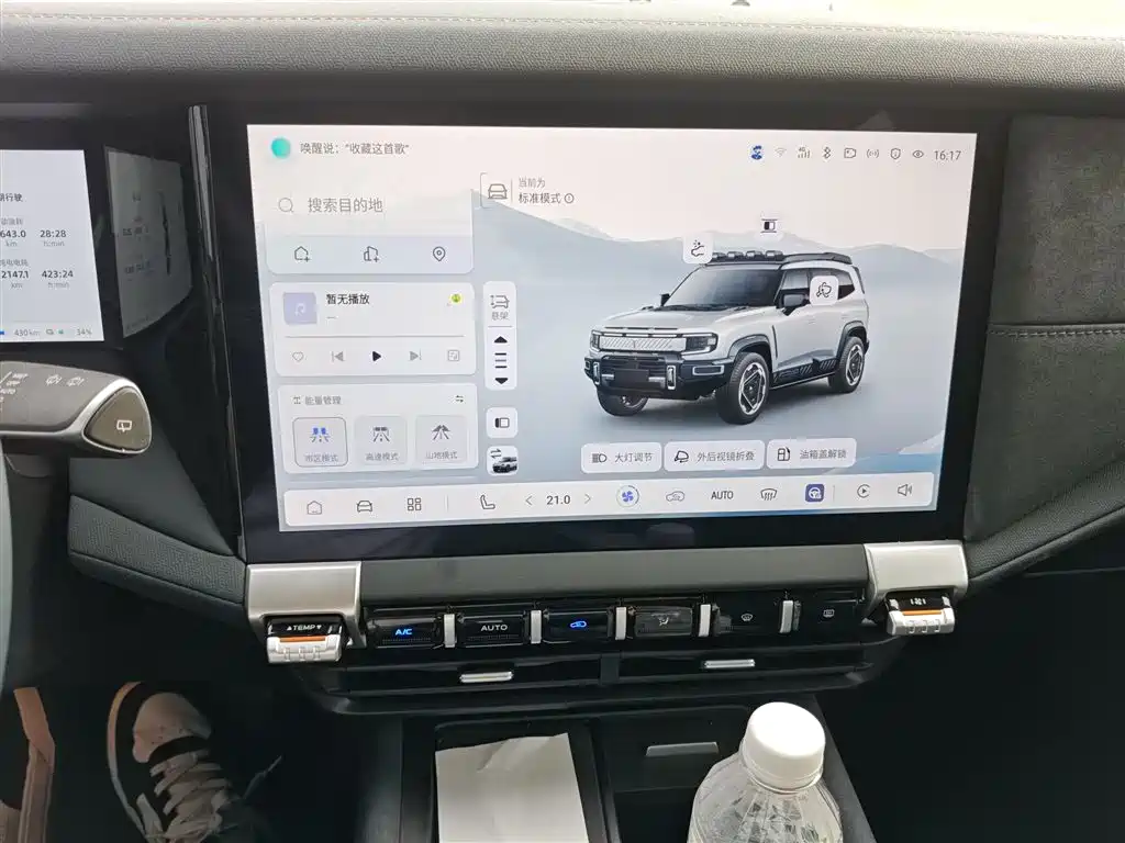 Deepal SL G318
