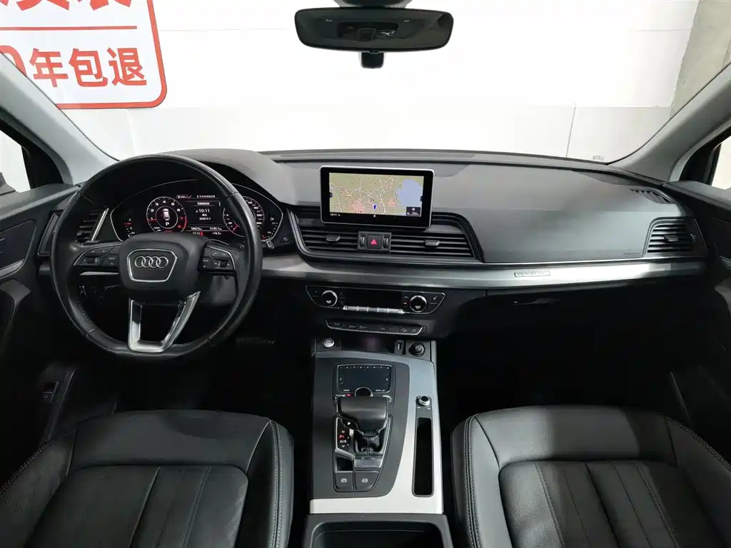 Audi Q5L 2020 40 TFSI Fashion