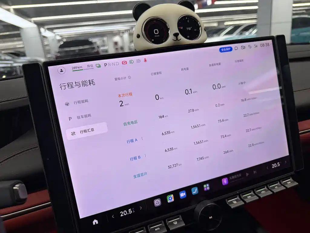 Xiaomi SU7 2024 Smart Drive Max