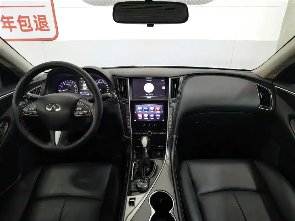 Infiniti Q50L 2015 2.0T Comfort