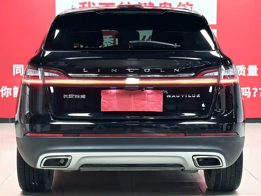 Lincoln Nautilus 2021 2.0T Premium