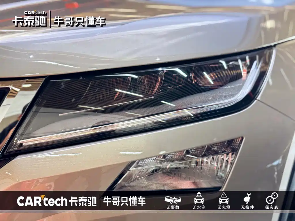Skoda Kodiaq TSI330 5 seats 2WD Luxury Premium Enjoy Edition, фото 5