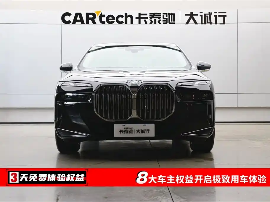 BMW 7 Series 7 2023 735Li M Sport