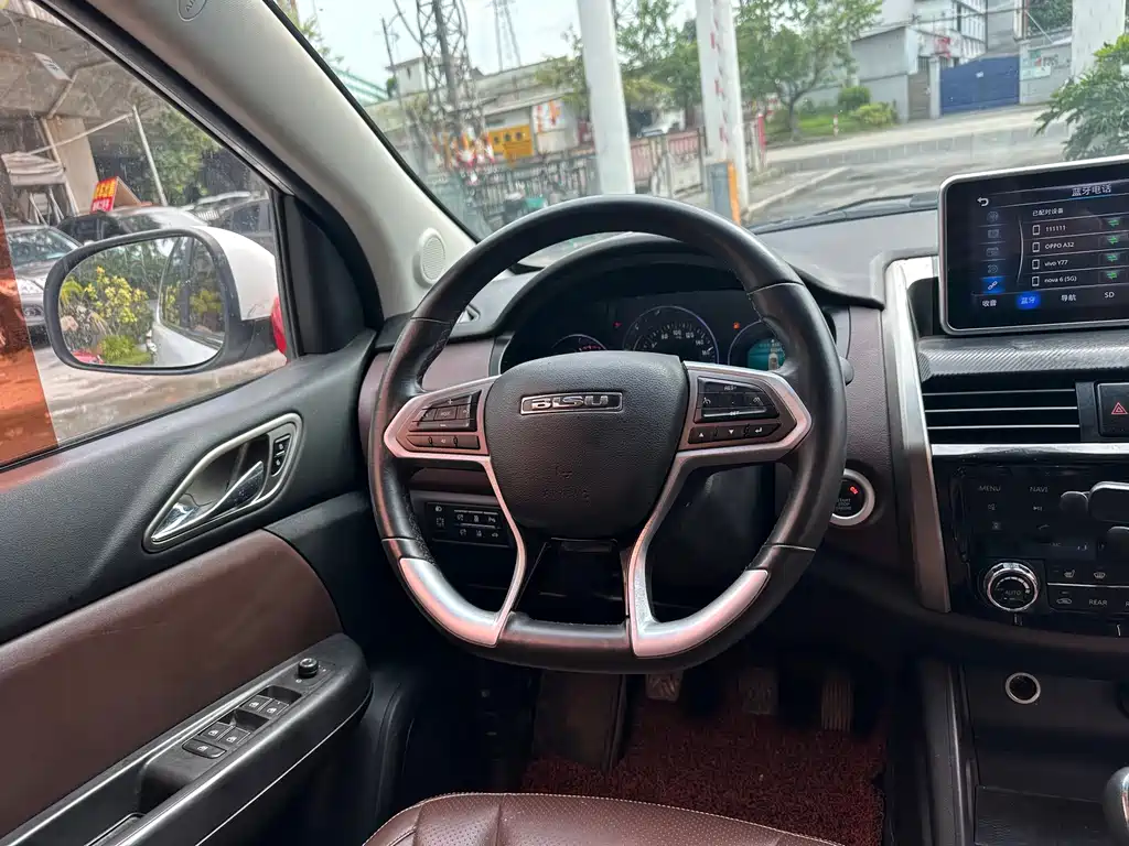 Bisu Bisu T5 — миниатюра 19