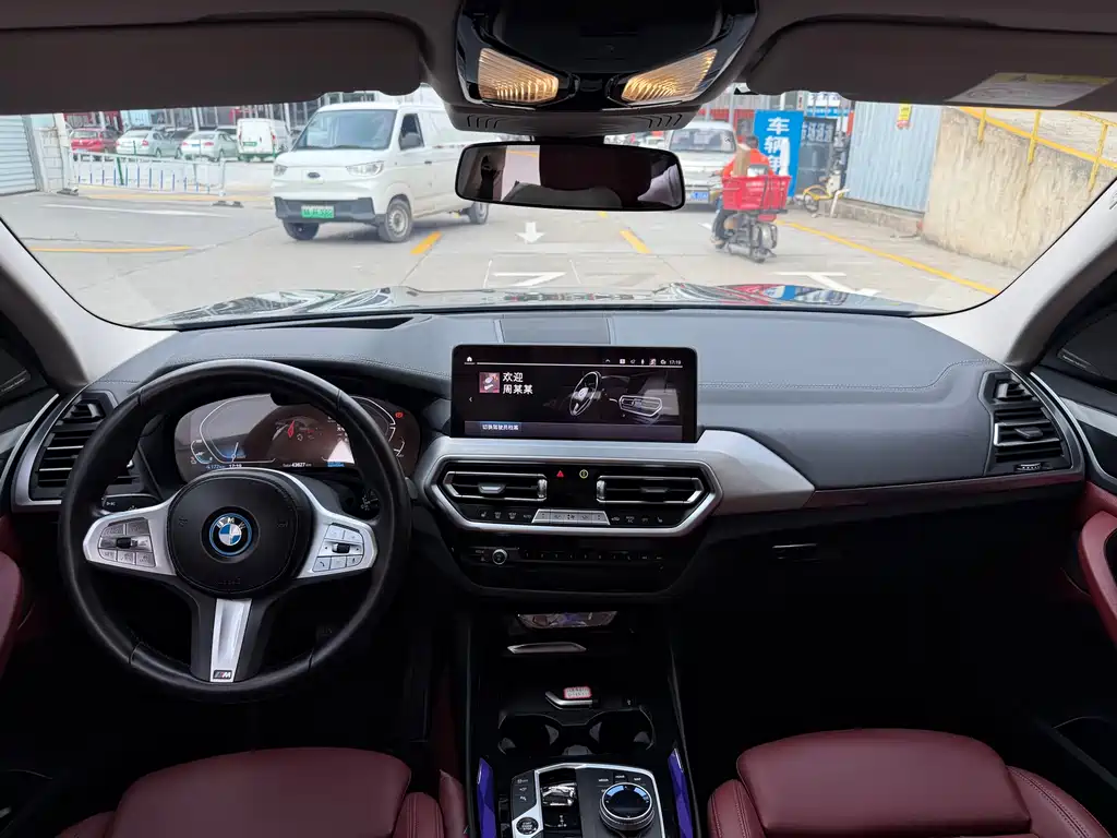 BMW iX3 2023 Lead