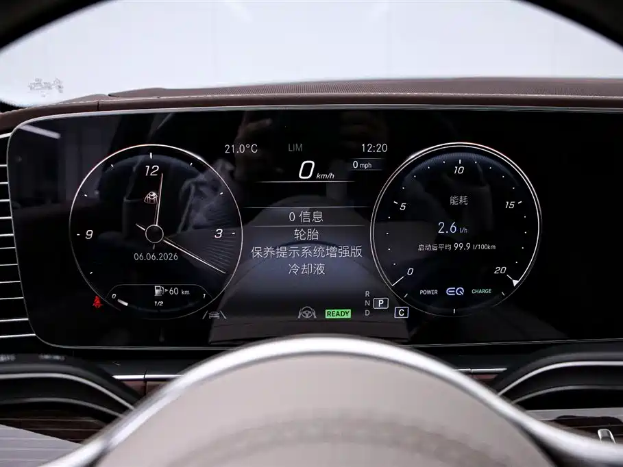 Mercedes-Benz Maybach GLS 2021 GLS 480 4MATIC