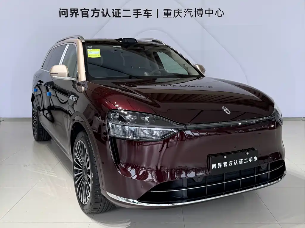 AITO ASK THE WORLD M9