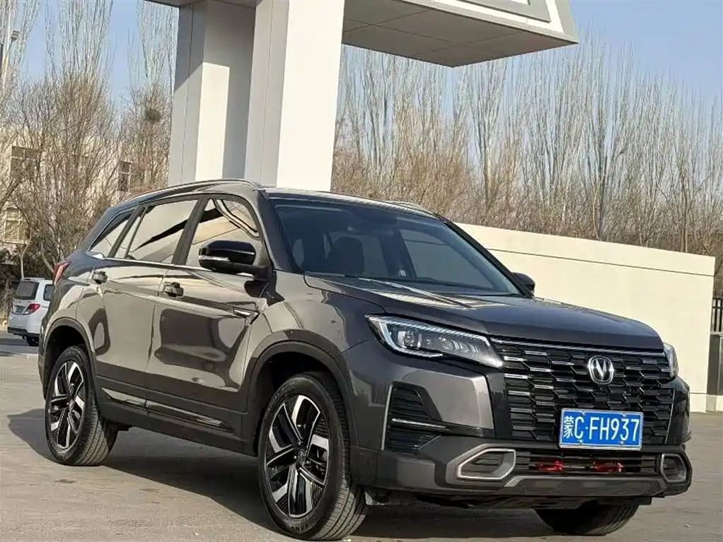 CHANGAN CS75