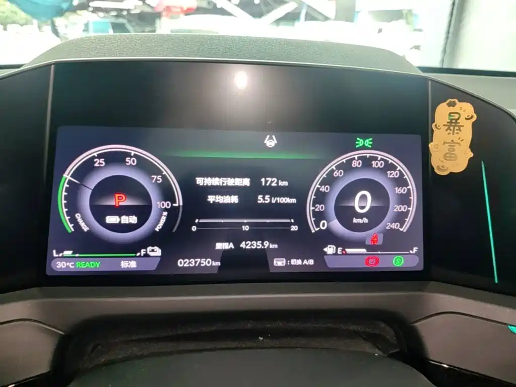 Honda Accord New Energy — миниатюра 12
