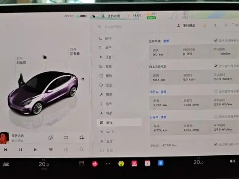 Tesla Model 3 — миниатюра 5