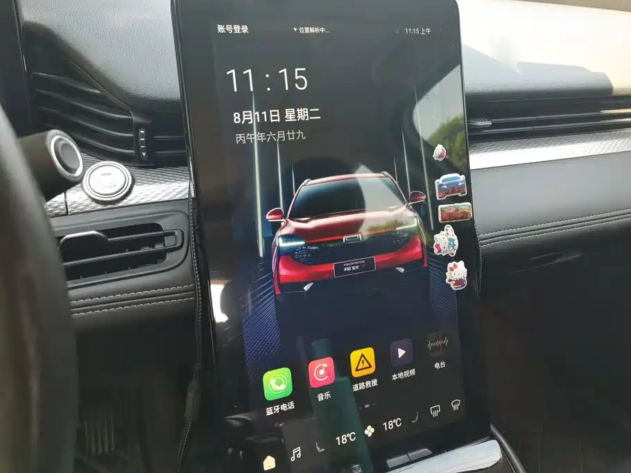 Qoros Qoros 7 — миниатюра 13