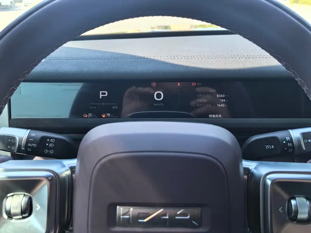 iCAR iCAR V27 — миниатюра 12