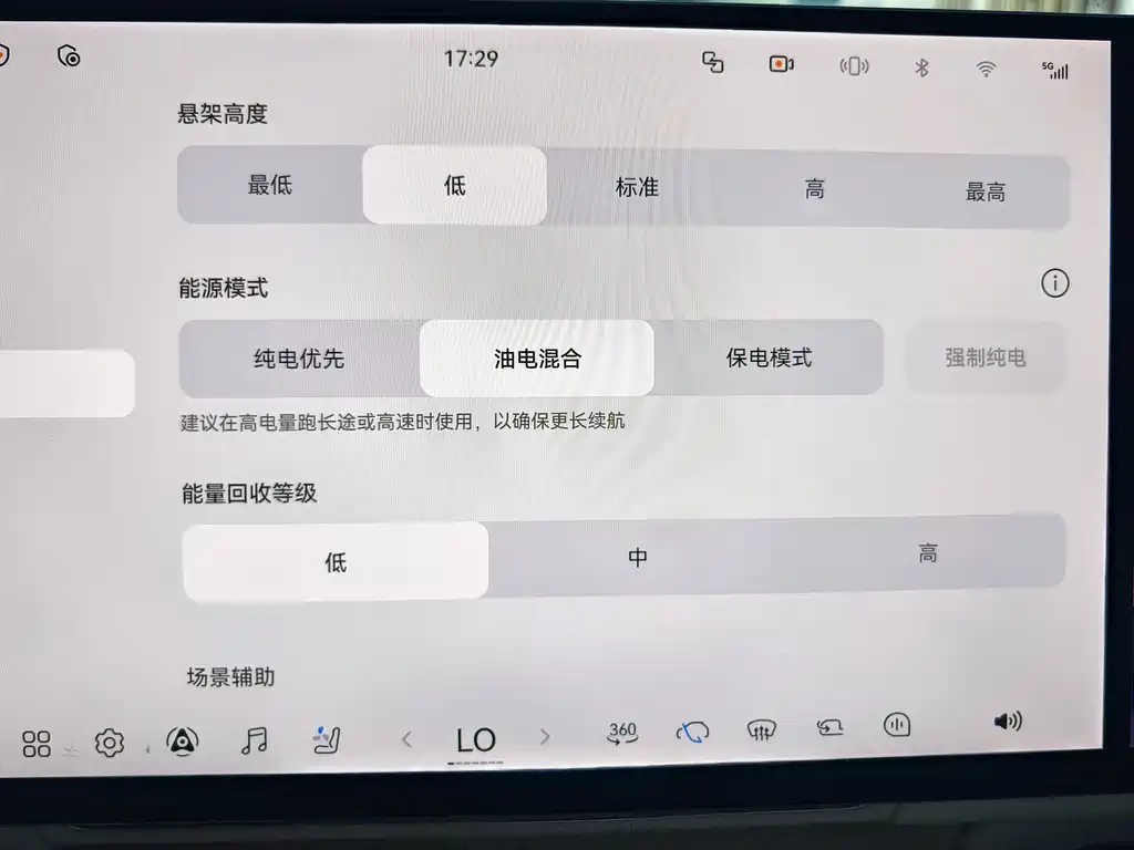 VOYAH Taishan X8 — миниатюра 11