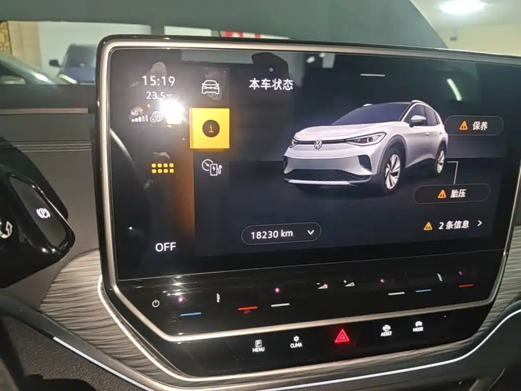 Volkswagen ID.4 Crozz — миниатюра 12