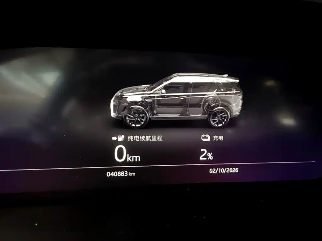 Land Rover Discovery Sport Hybrid — миниатюра 12