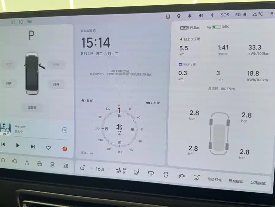 Li Auto Li MEGA — миниатюра 3