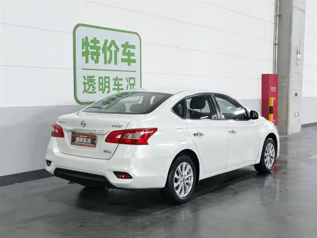 Nissan Sylphy 2019 1.6XV CVT Premium V