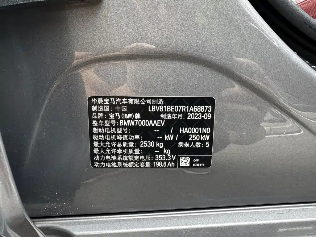 BMW i3 — миниатюра 11