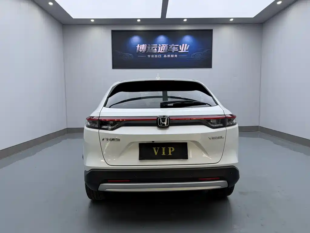 Honda Vezel 2023 1.5L CVT
