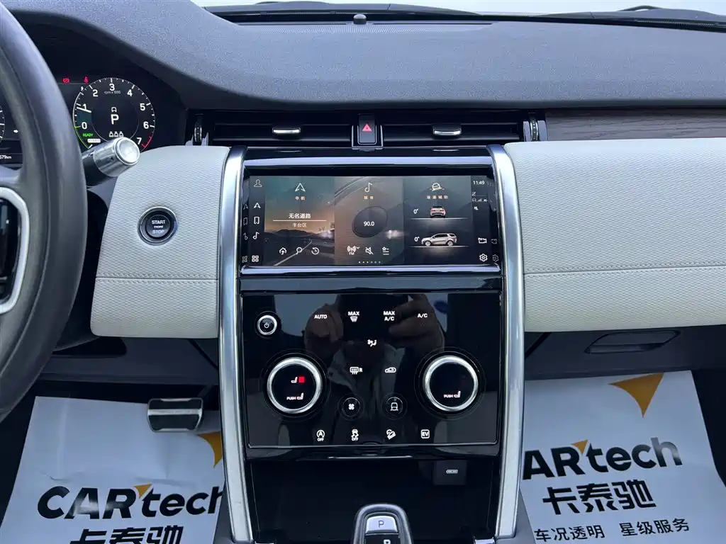 LAND ROVER DISCOVER NEW ENERGY SOURCES FOR SPORTS