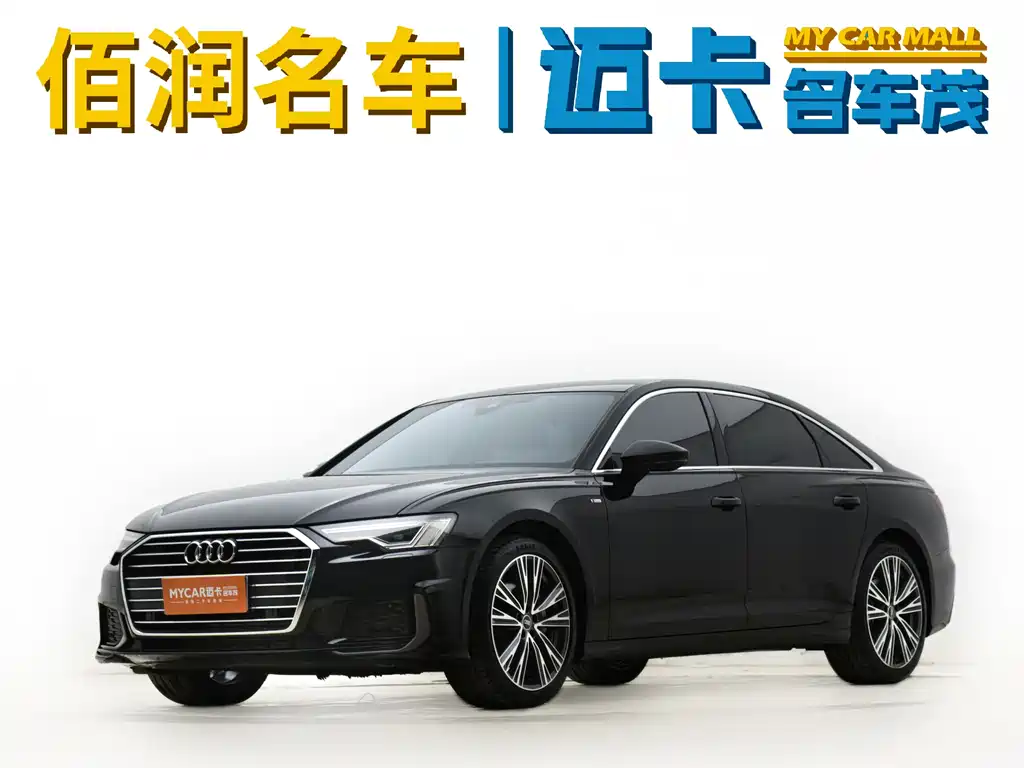 Audi A6L 2022