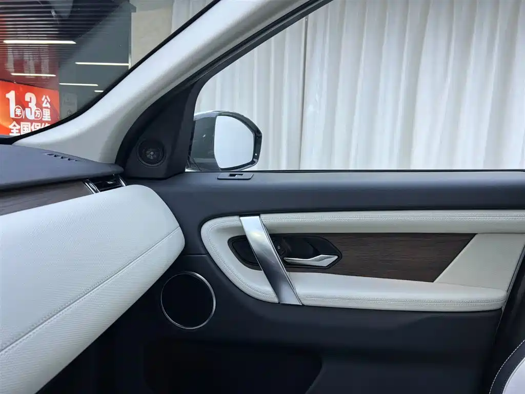 LAND ROVER DISCOVER NEW ENERGY SOURCES FOR SPORTS