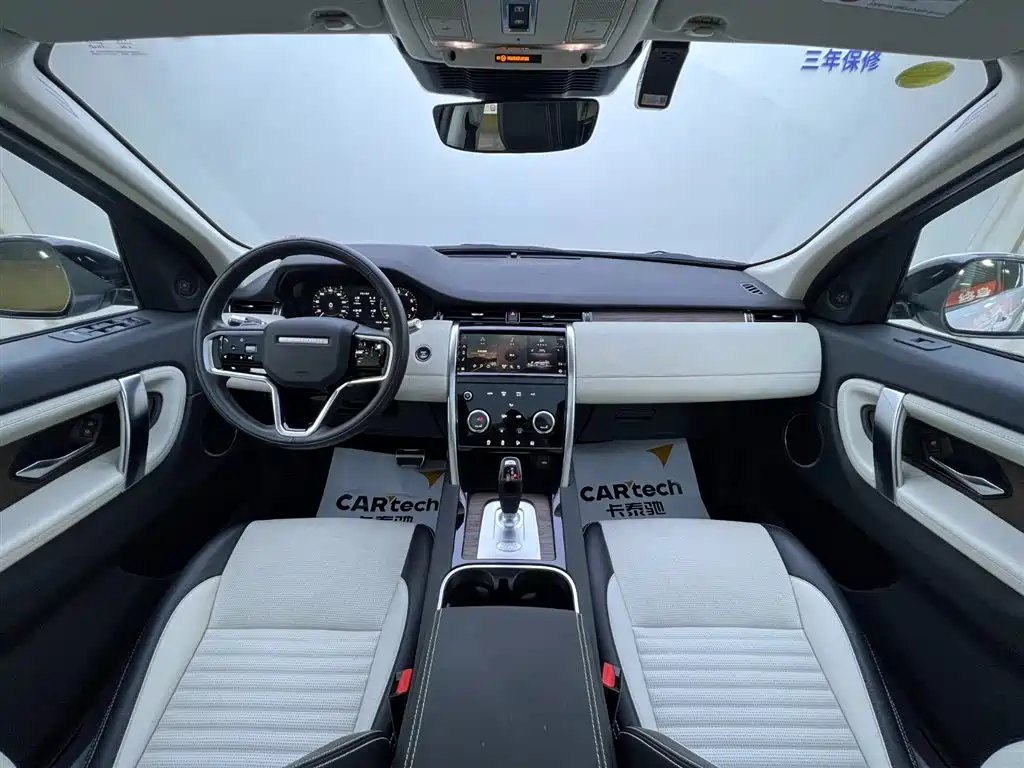 LAND ROVER DISCOVER NEW ENERGY SOURCES FOR SPORTS