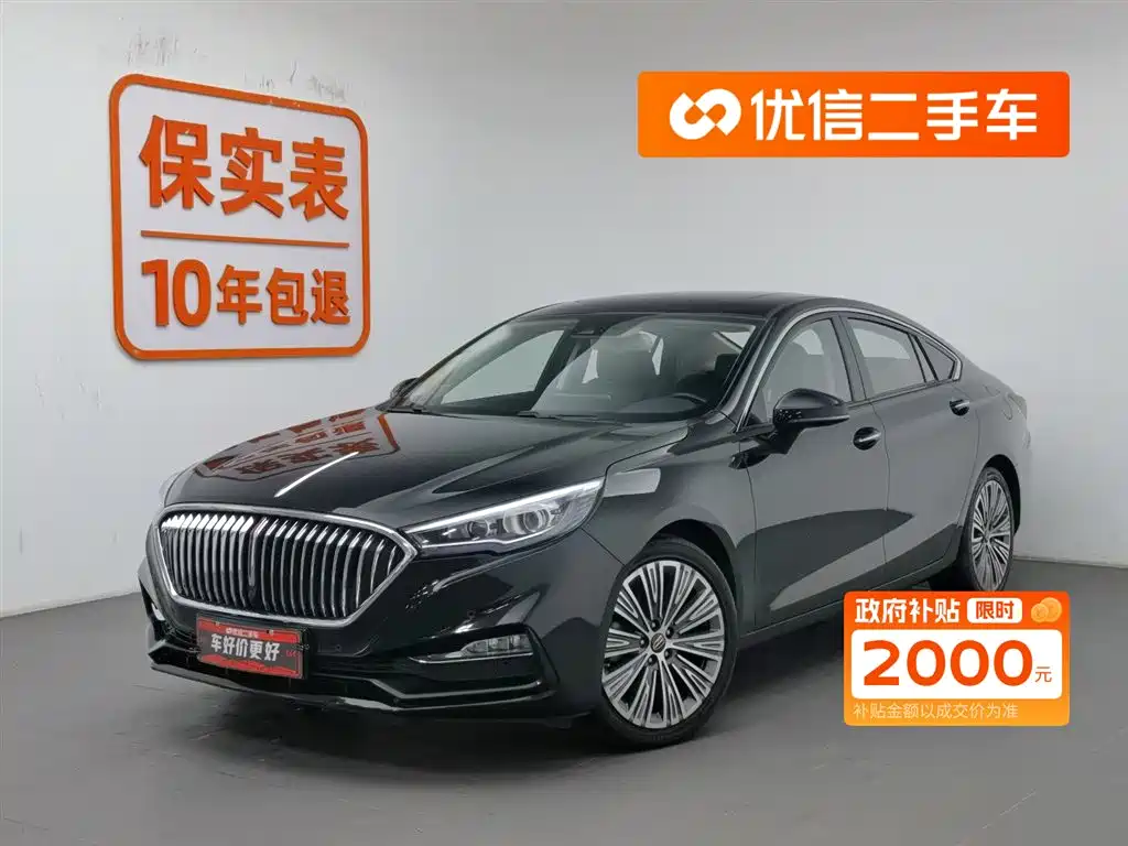 RED FLAG HONGQI H5