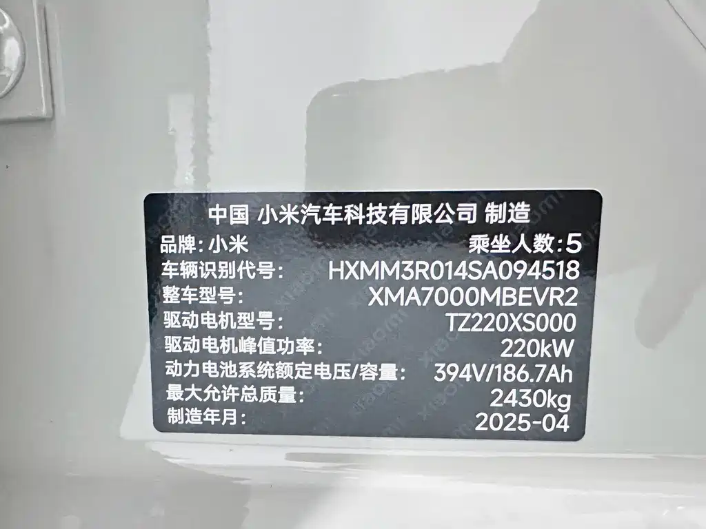 XIAOMI CAR XIAOMI SU7