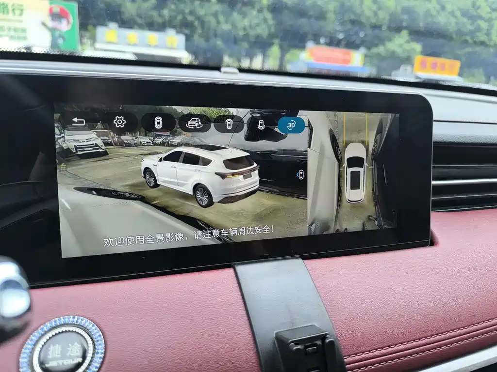 Jetour X70 PLUS — миниатюра 24