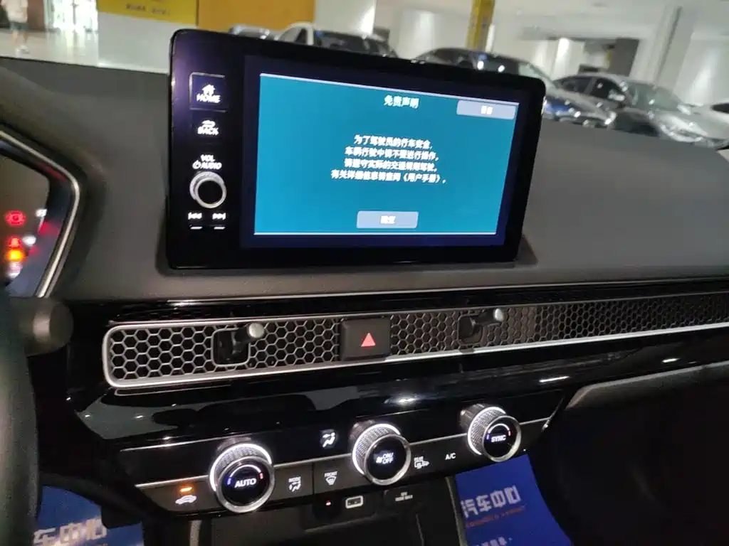 Honda Integra — миниатюра 13