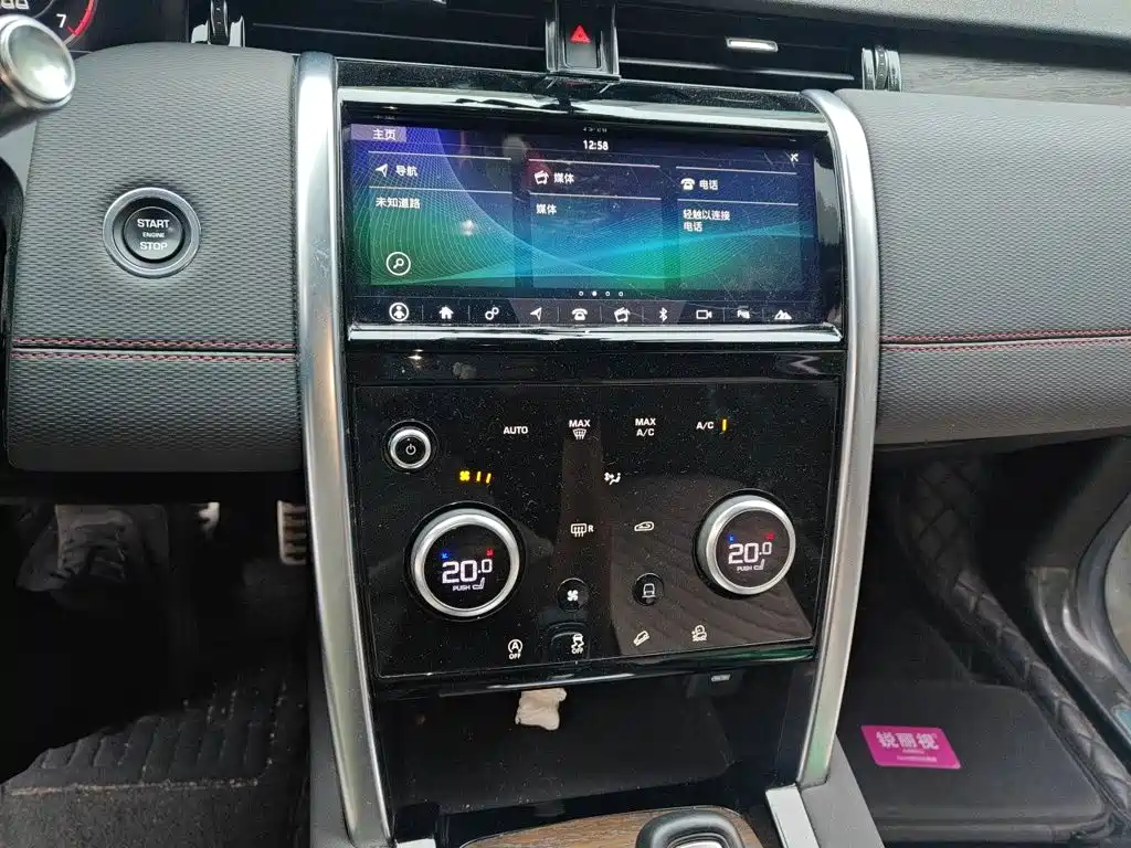 Land Rover Discovery Sport — миниатюра 15