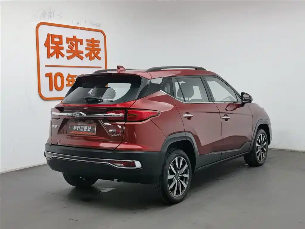 JIANGQI GROUP RUIFENG S4