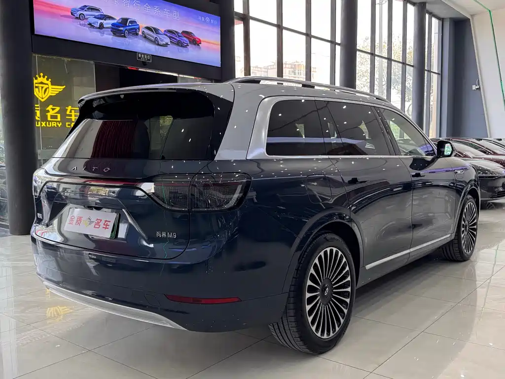 AITO ASK THE WORLD M9