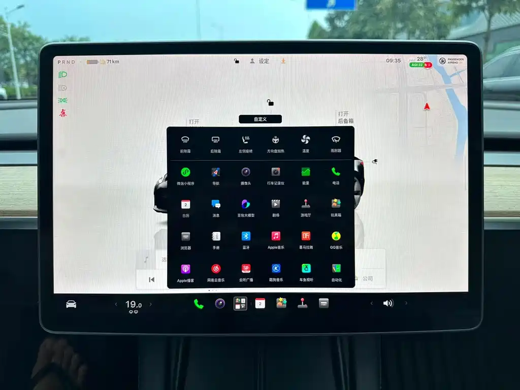 Tesla Model 3 — миниатюра 19