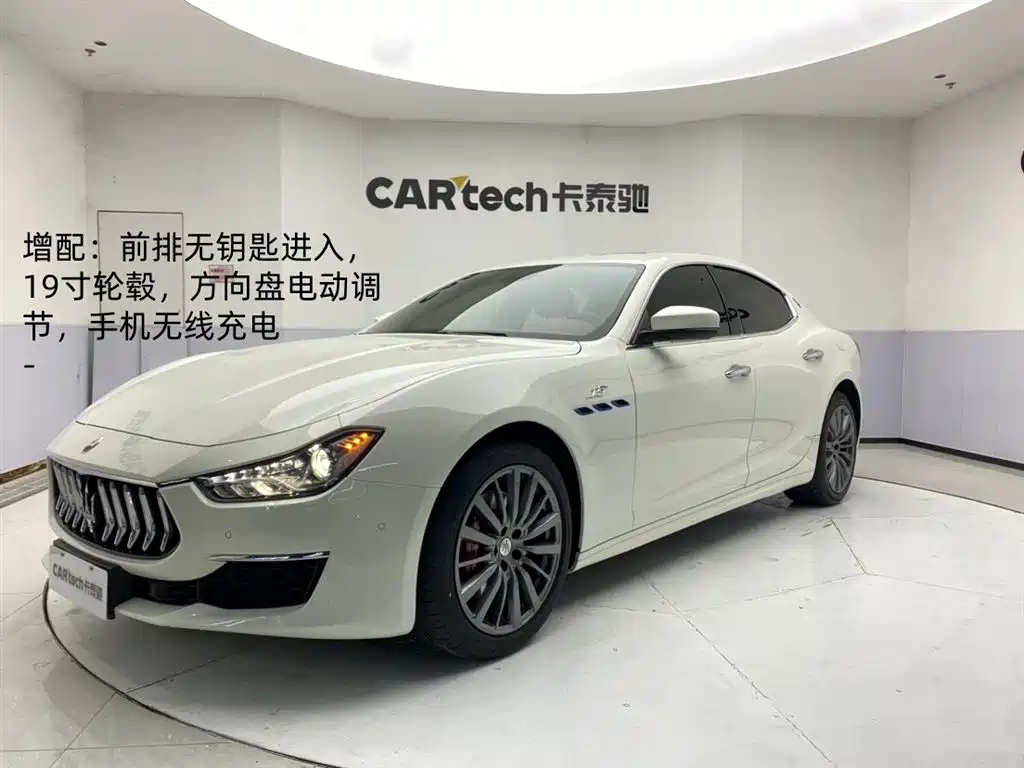 Maserati Ghibli 2021