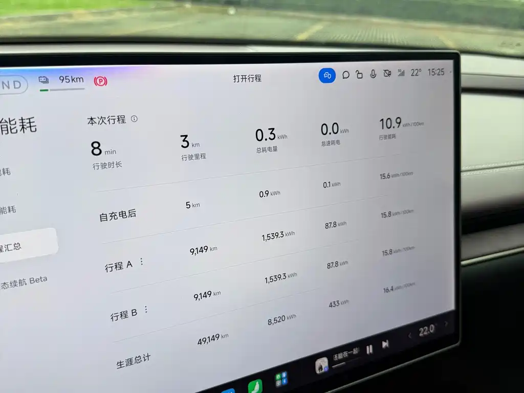 Xiaomi SU7 — миниатюра 16