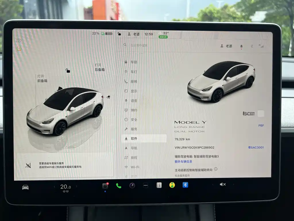 Tesla Model Y — фотографии объявления, Фото 12