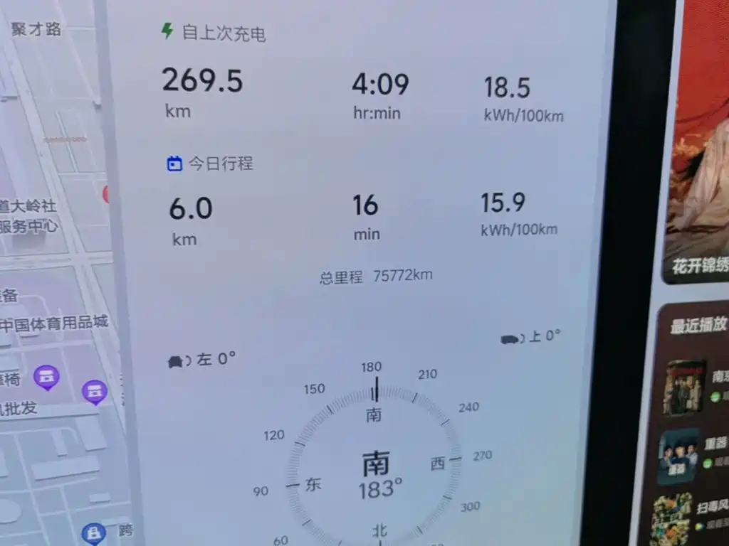 Li Auto Li MEGA — миниатюра 12