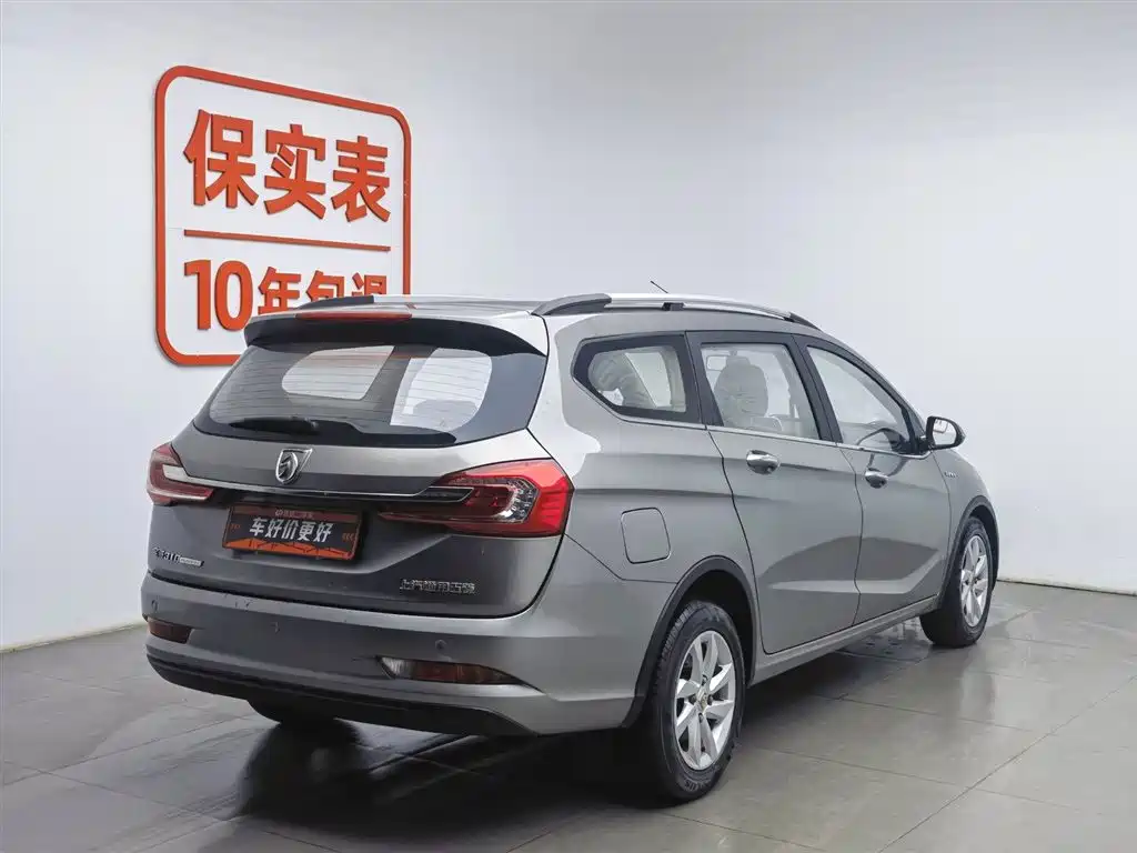 BAOJUN 310W