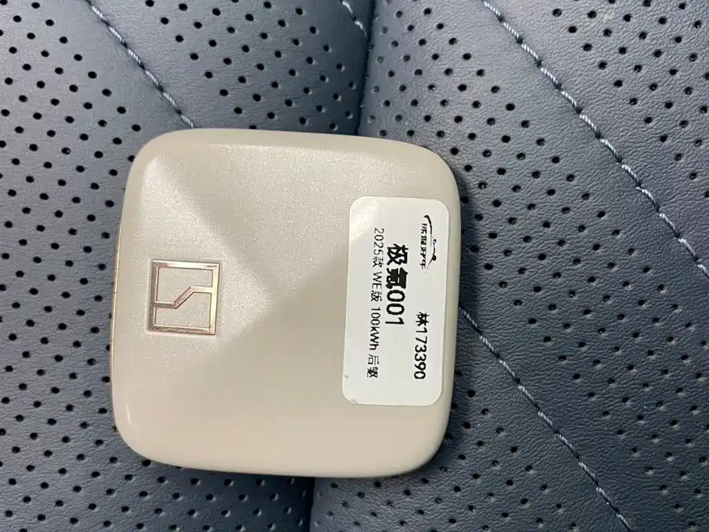 ZEEKR EXTREME KRYPTON 001