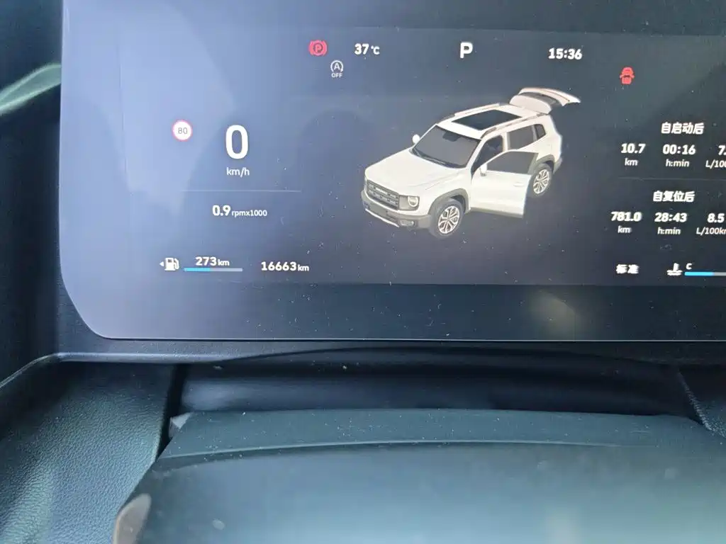 Haval Dargo 2026 1.5T DCT