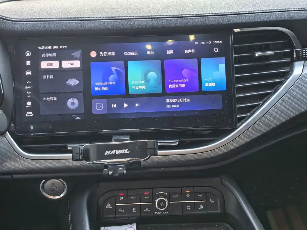 Haval F7x — миниатюра 10