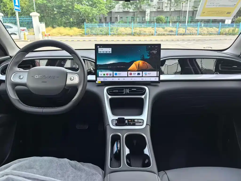 Geely Geome Xingyuan 2026 310km